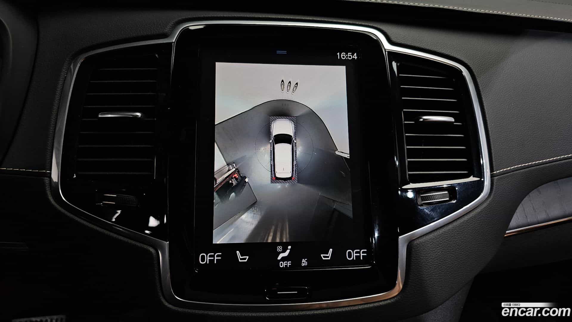 XC90 Volvo 2022.5-OPTION-020