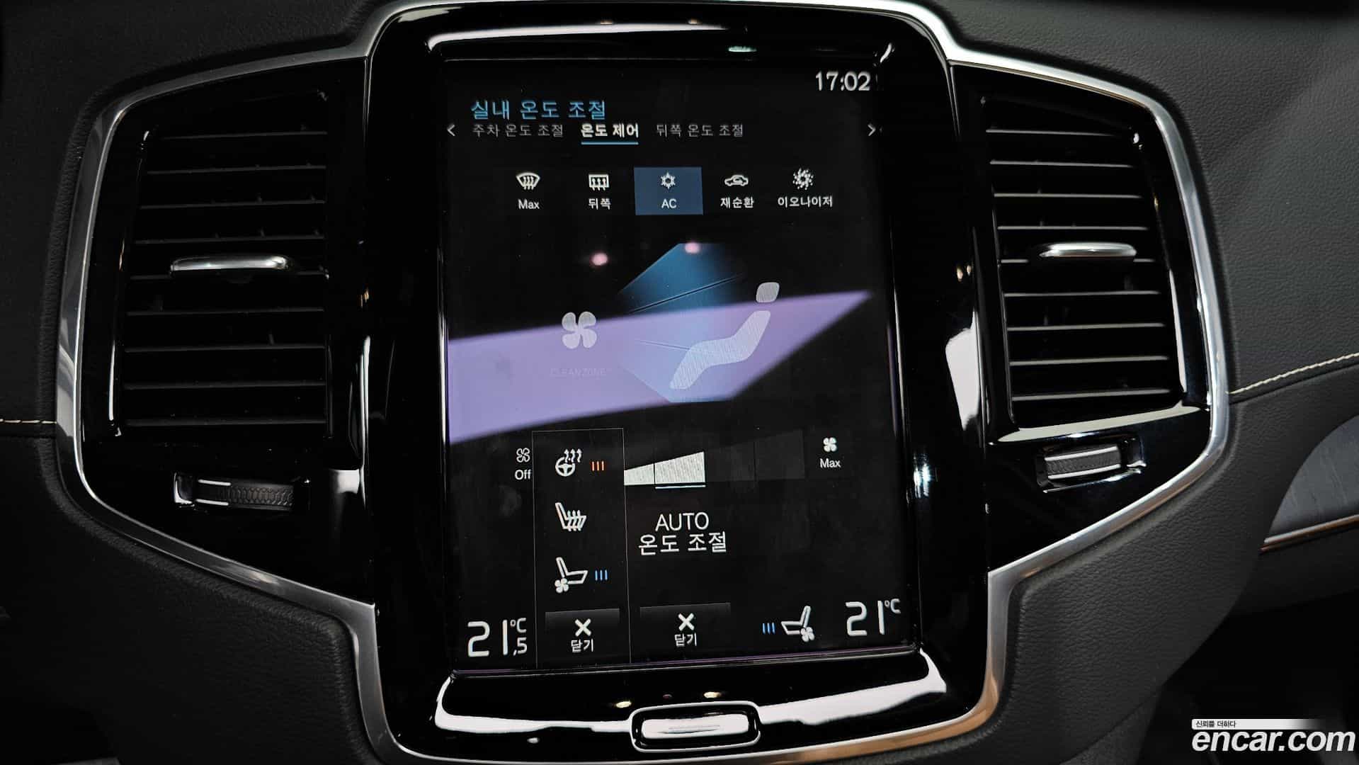 XC90 Volvo 2022.5-OPTION-021