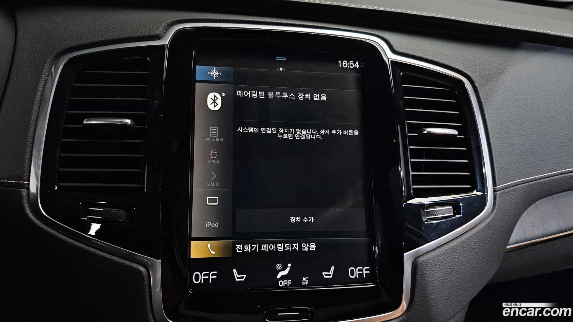 XC90 Volvo 2022.5-OPTION-022