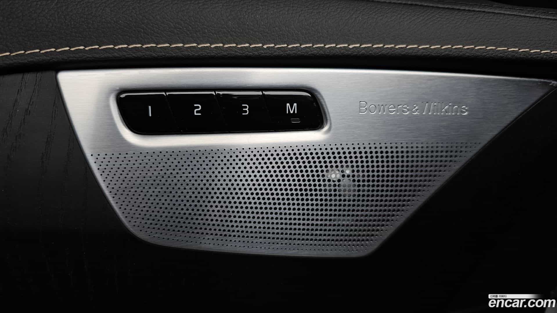 XC90 Volvo 2022.5-OPTION-041