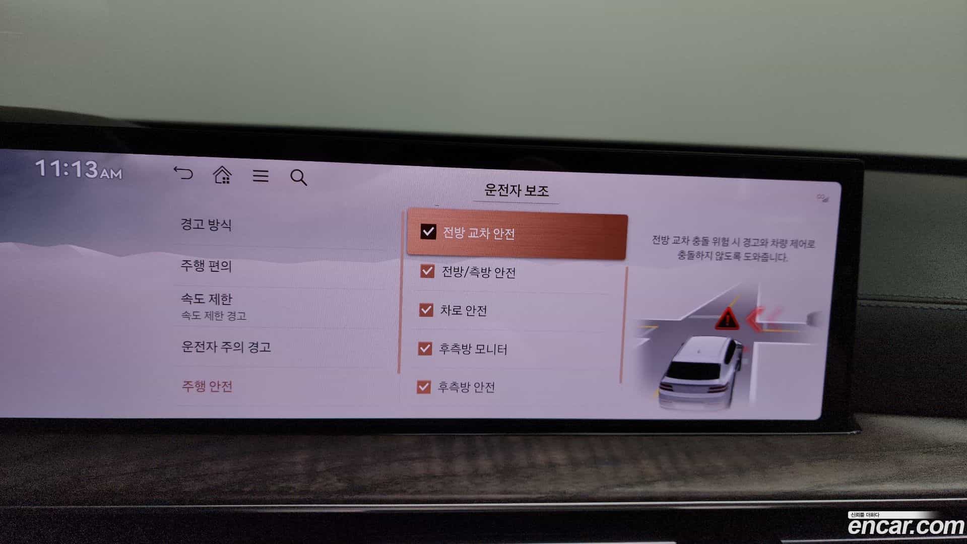 GV80 Genesis 2024.0-OPTION-046