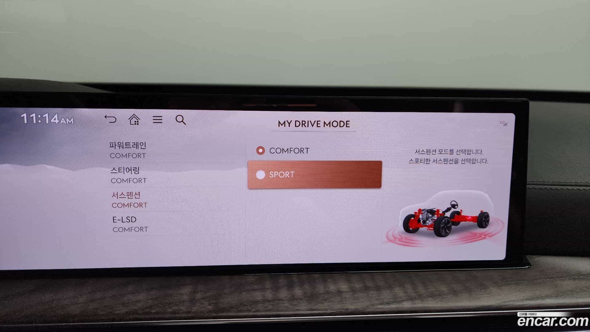 GV80 Genesis 2024.0-OPTION-048