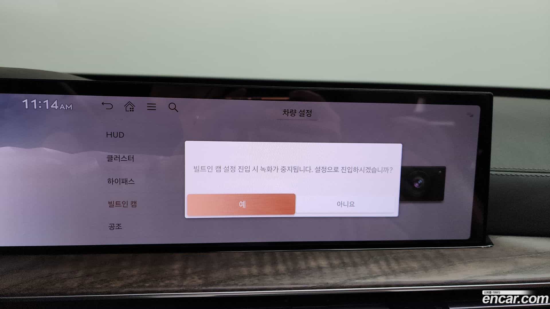 GV80 Genesis 2024.0-OPTION-049