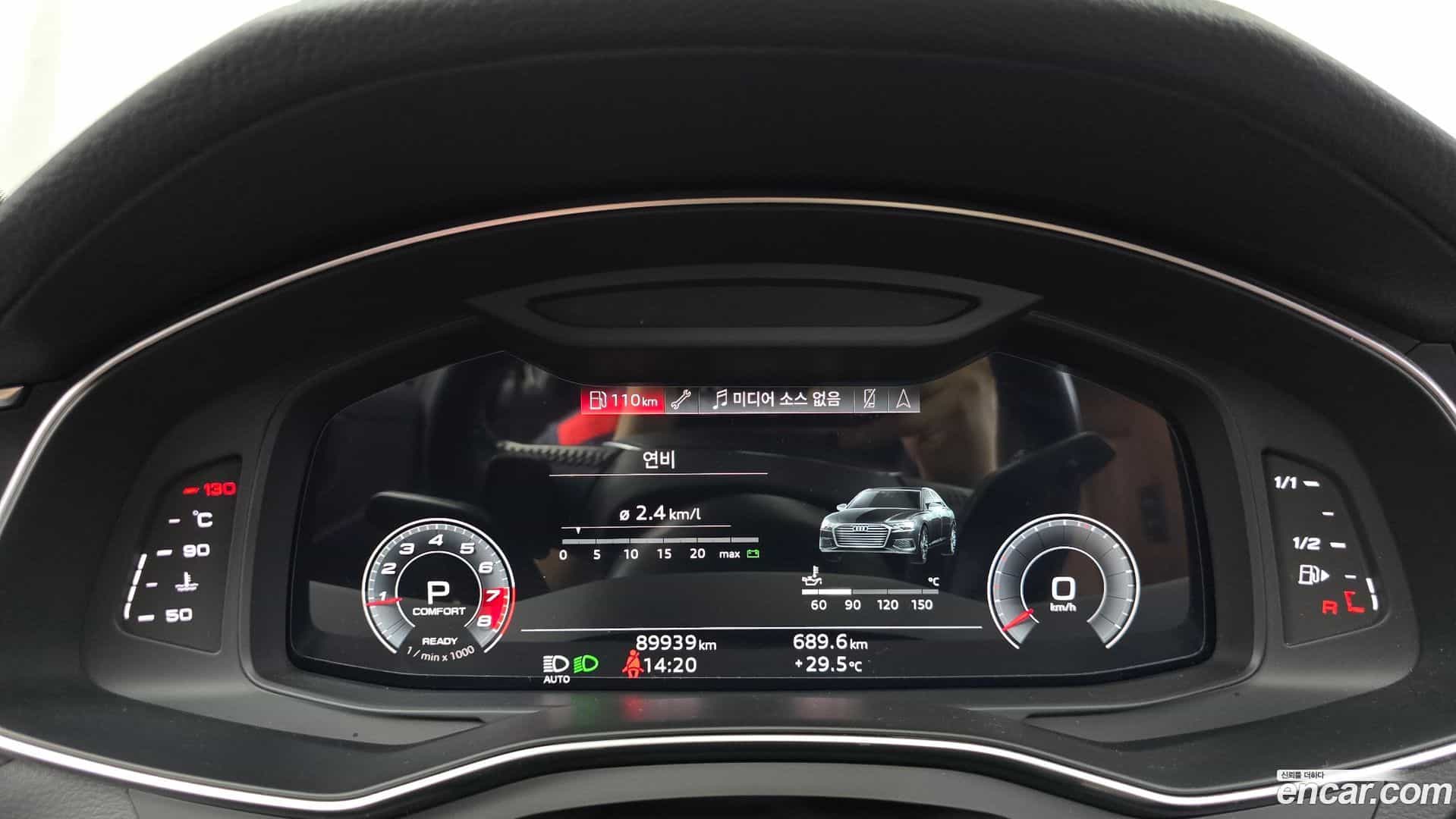 A6 Audi 2021.1-INNER-008
