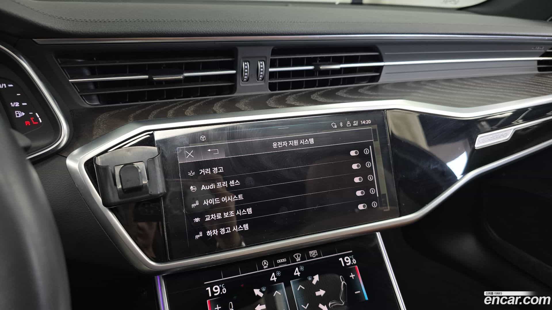 A6 Audi 2021.1-OPTION-021