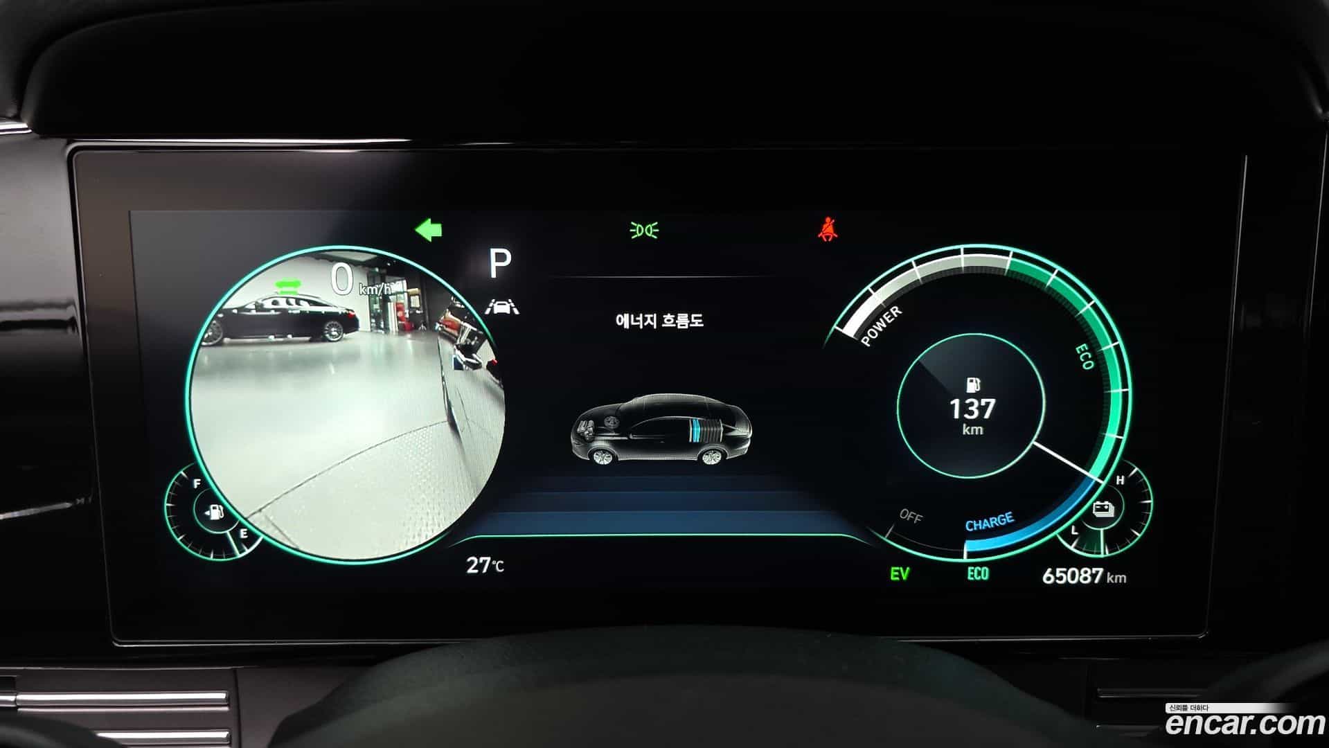 Grandeur Hyundai 2021.5-INNER-008