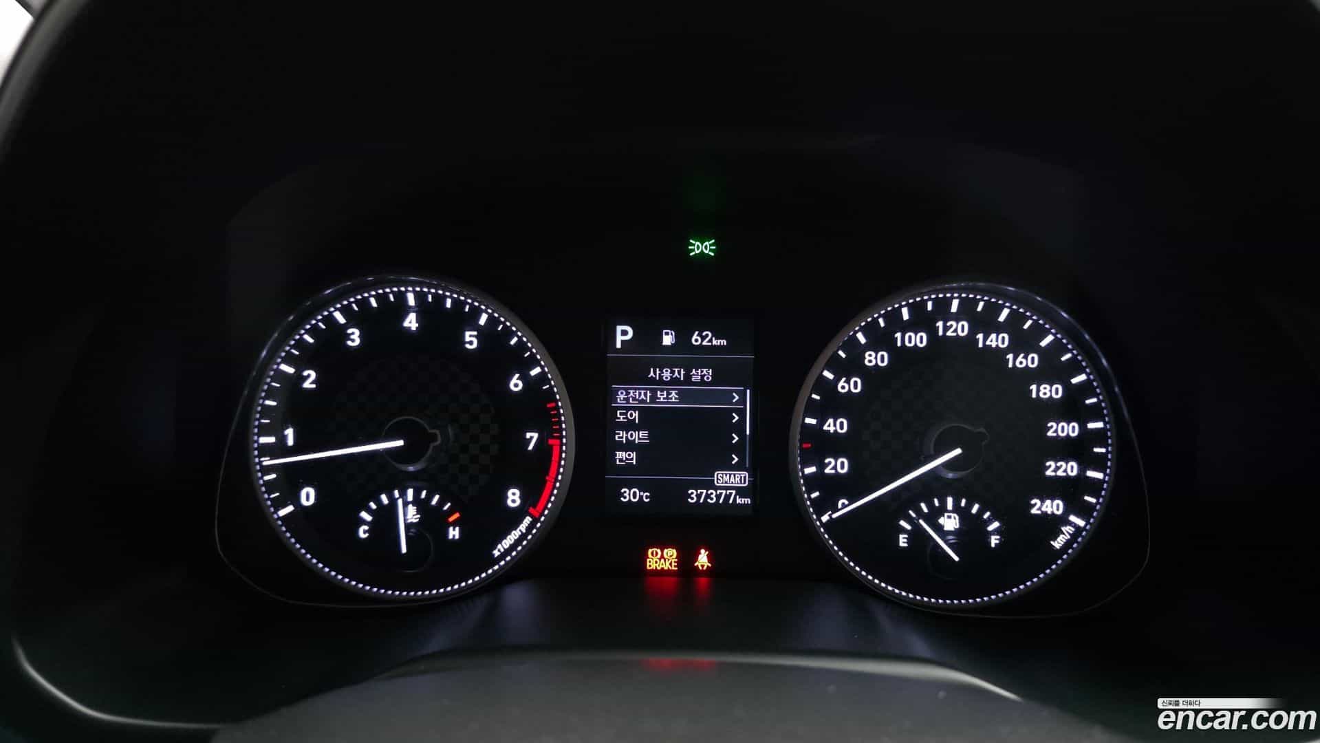 AVANTE Hyundai 2019.0-INNER-008