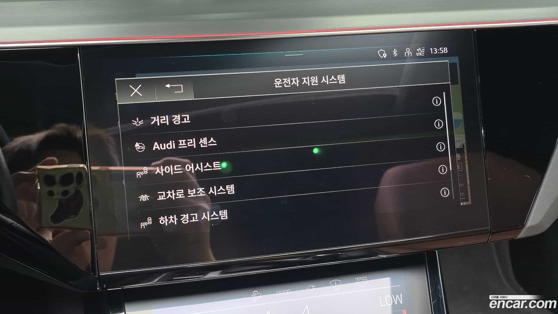 e-tron Audi 2021.11-OPTION-021