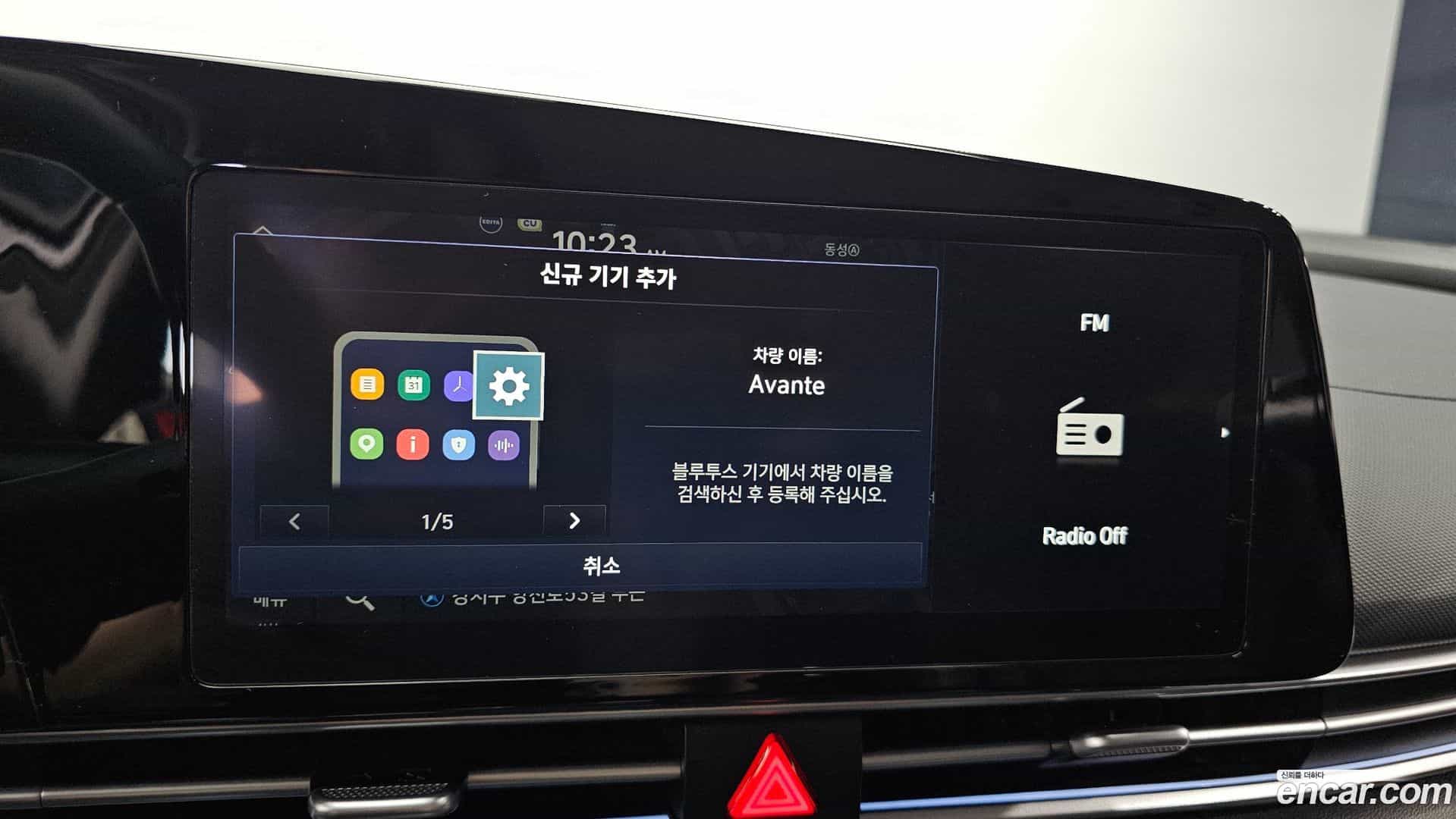 AVANTE Hyundai 2024.2-OPTION-020