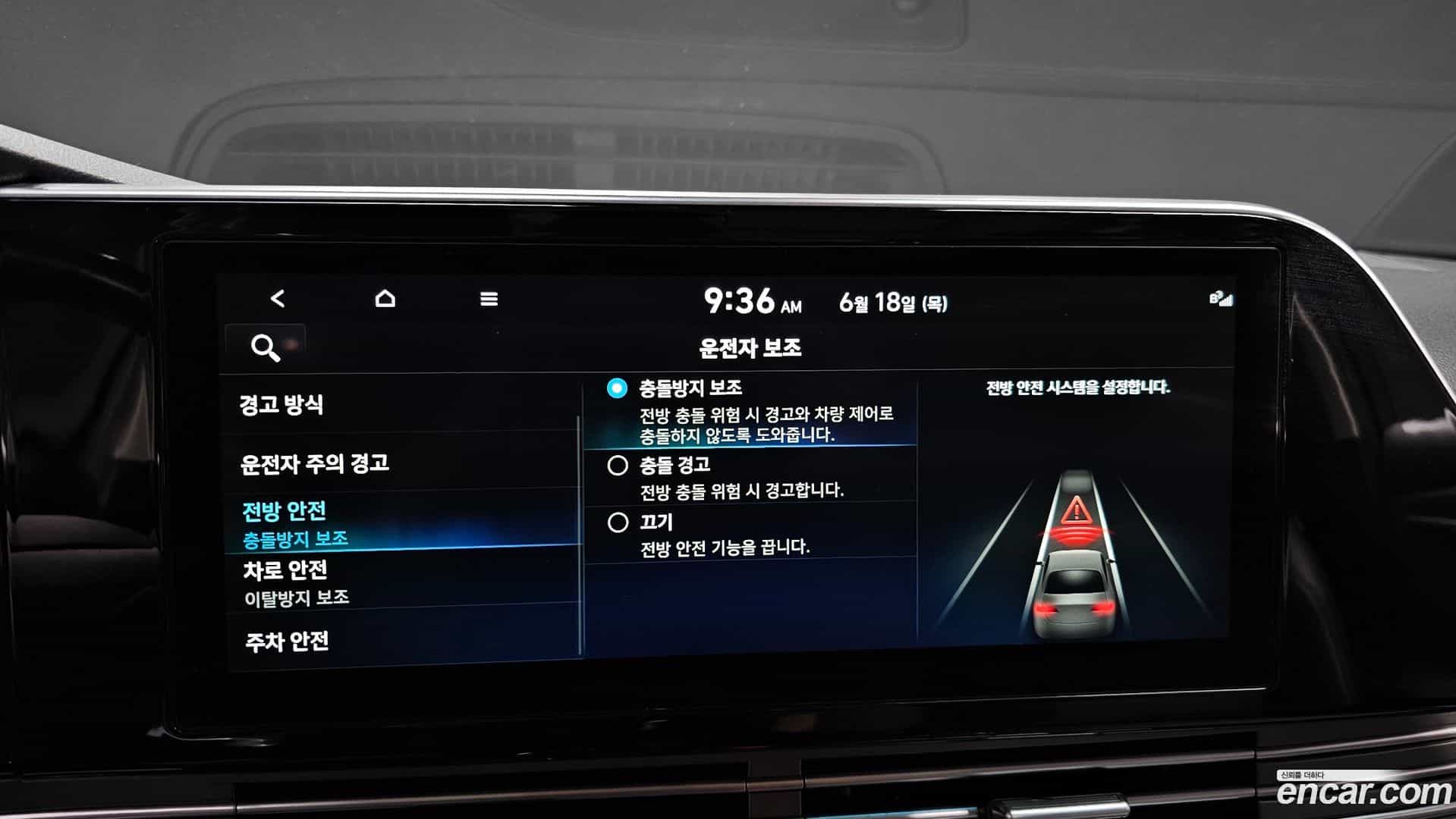 Grandeur Hyundai 2021.10-OPTION-020