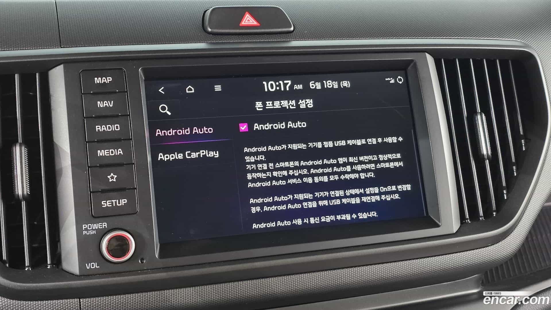 RAY Kia 2024.6-OPTION-019