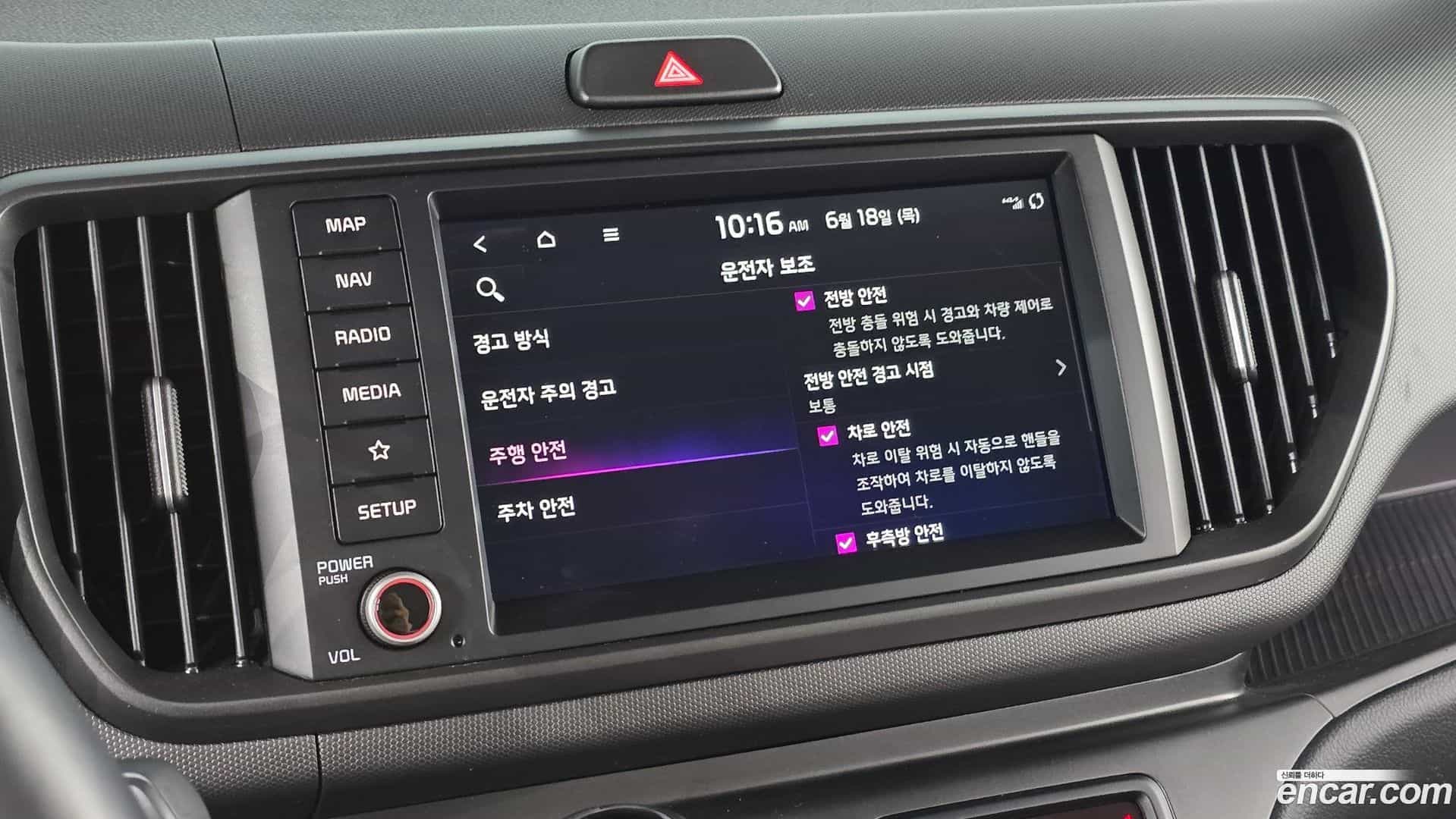 RAY Kia 2024.6-OPTION-021