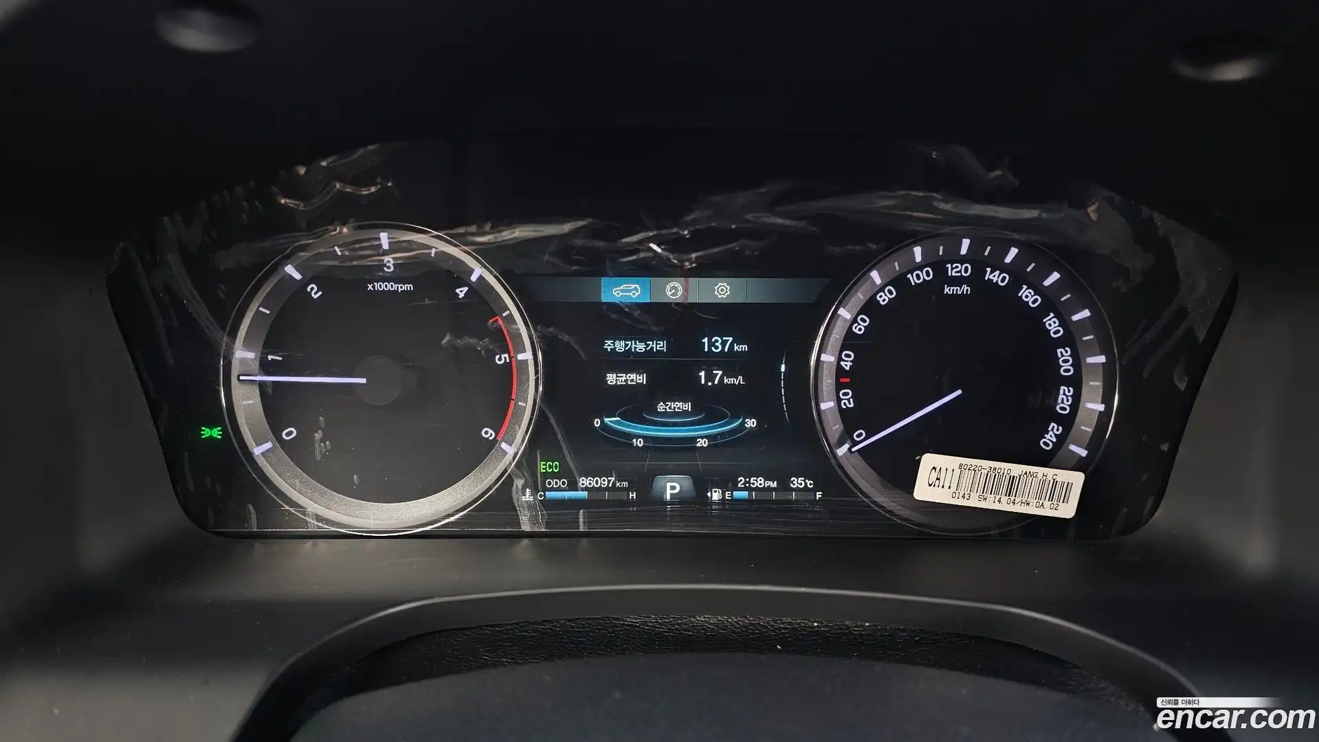 Rexton KG Mobility 2018.5-INNER-008