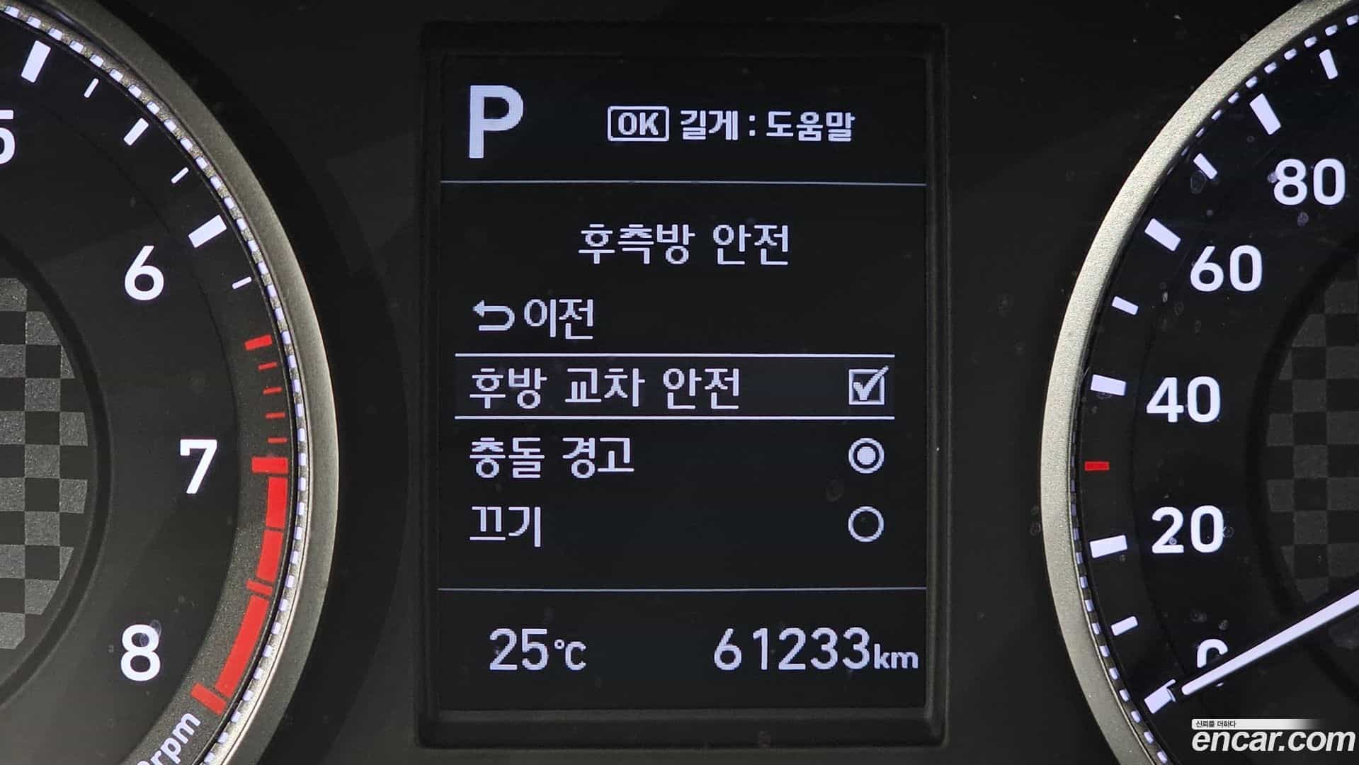 AVANTE Hyundai 2019.0-OPTION-041