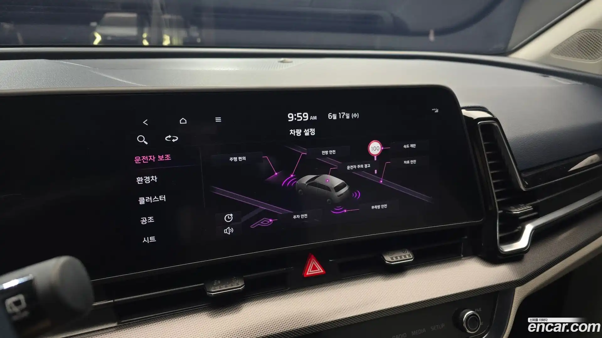 Sportage Kia 2022.6-OPTION-020