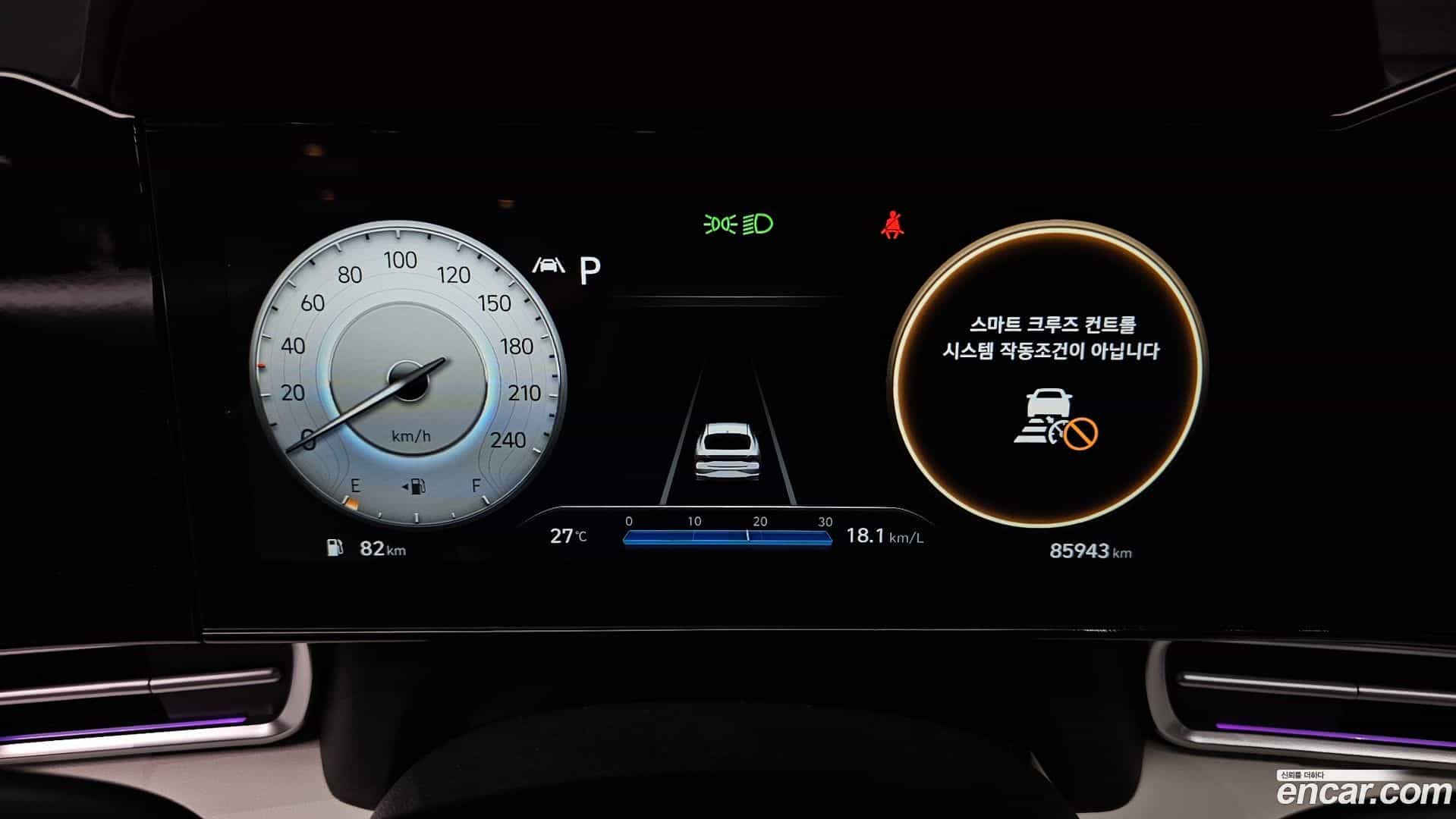 AVANTE Hyundai 2023.2-INNER-008