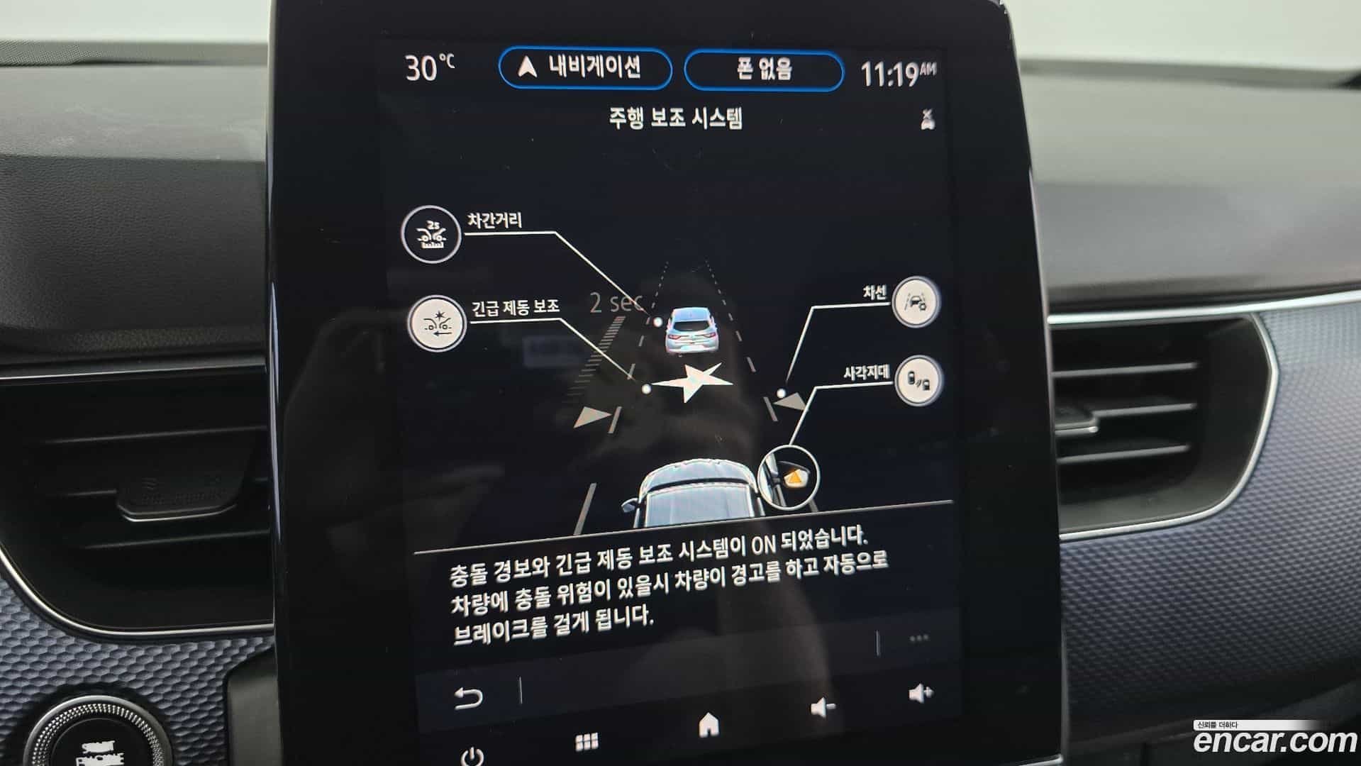 XM3 Renault Korea 2020.4-OPTION-024