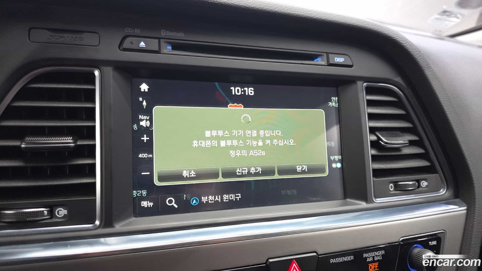 Sonata Hyundai 2016.6-OPTION-045