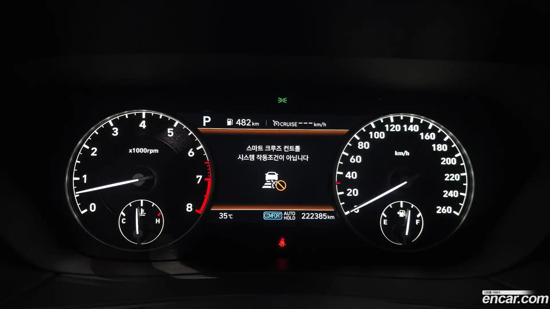 G90 Genesis 2019.0-INNER-008