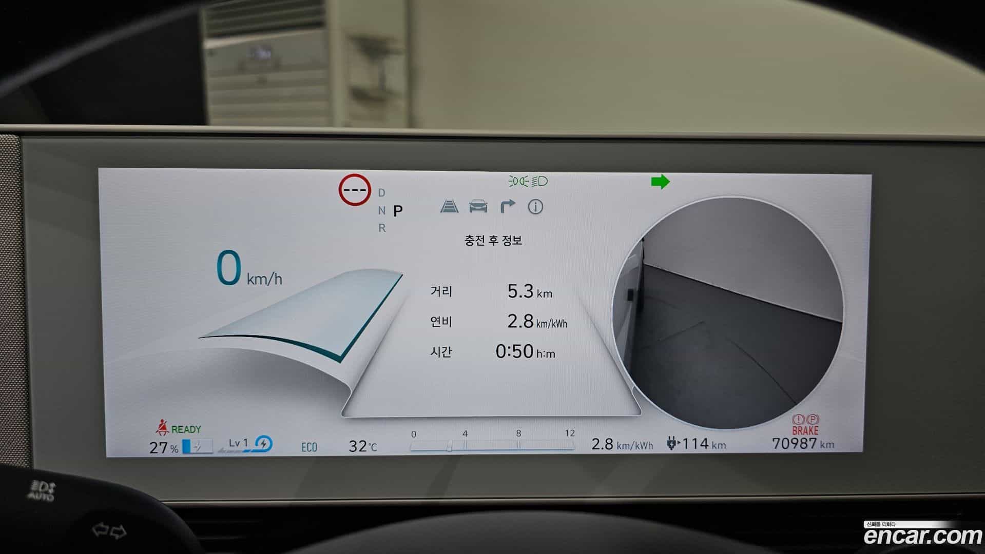 Ioniq5 Hyundai 2022.2-INNER-008