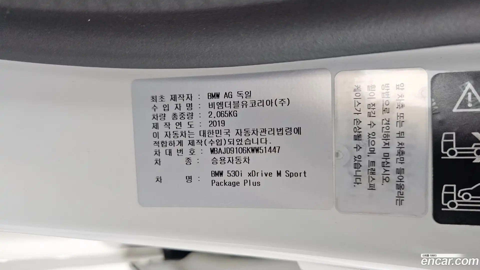5-Series BMW 2019.9-OPTION-041