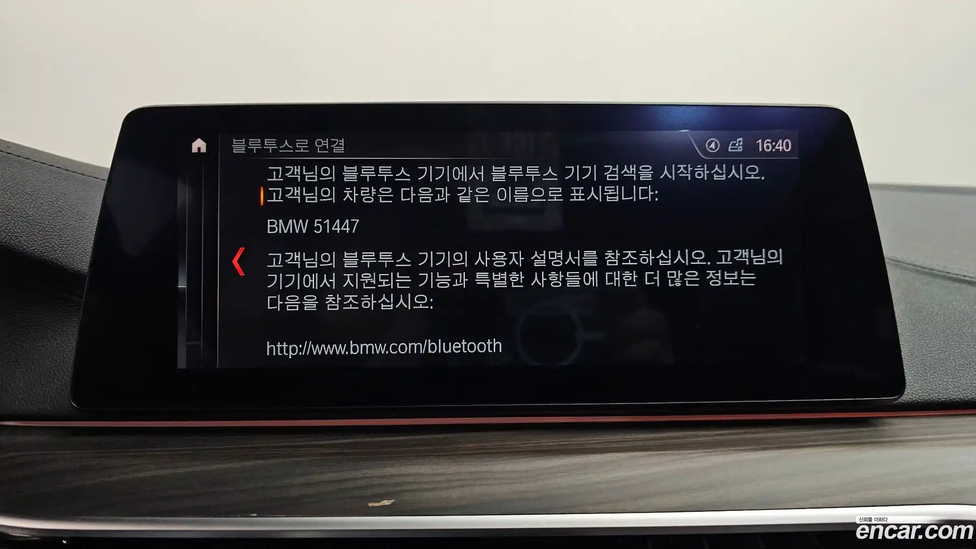 5-Series BMW 2019.9-OPTION-047