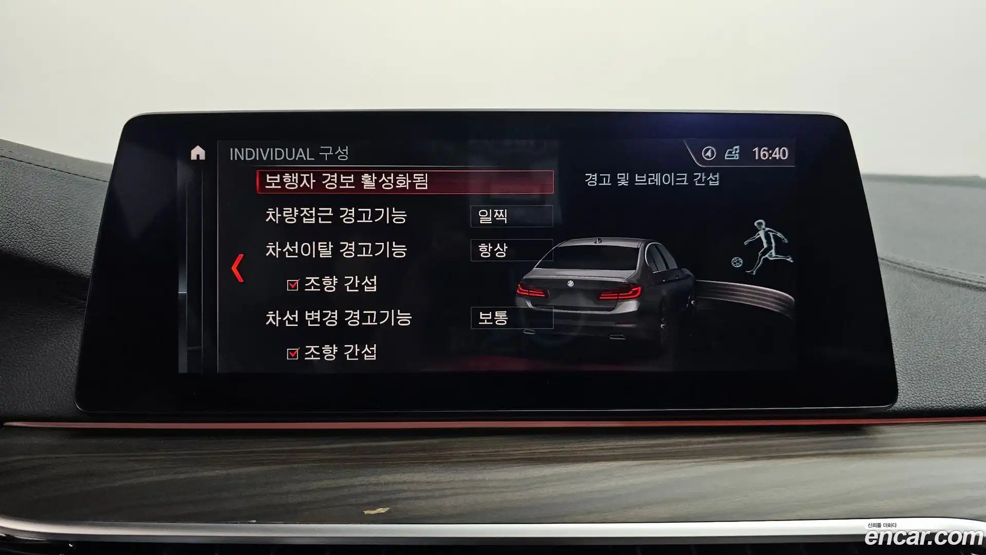 5-Series BMW 2019.9-OPTION-049