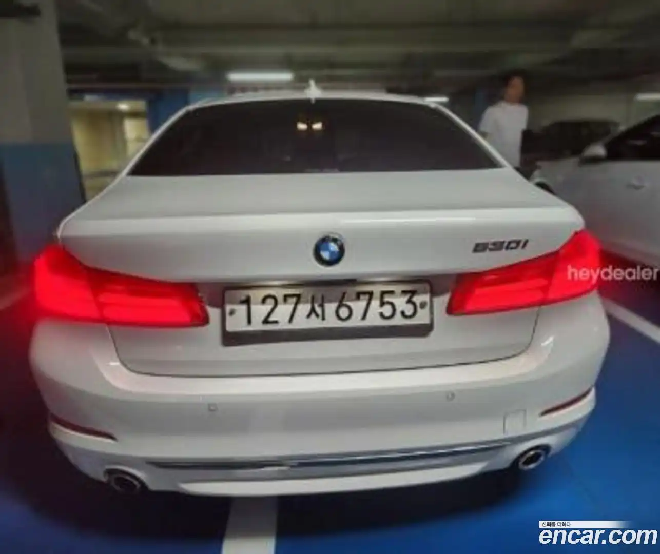 5-Series BMW 2020.1-OUTER-002