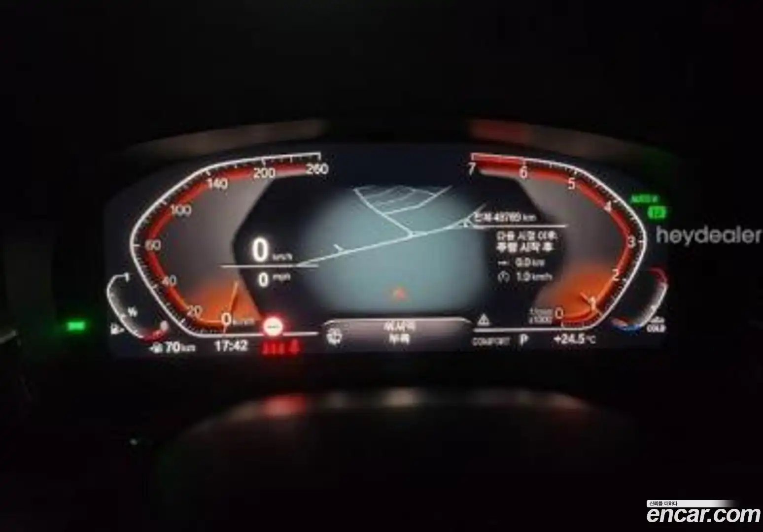 5-Series BMW 2020.1-OUTER-004