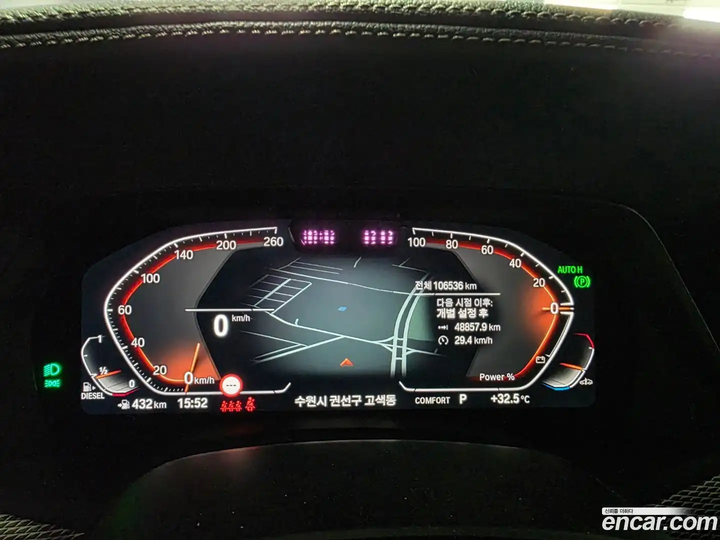 X5 BMW 2021.3-INNER-008