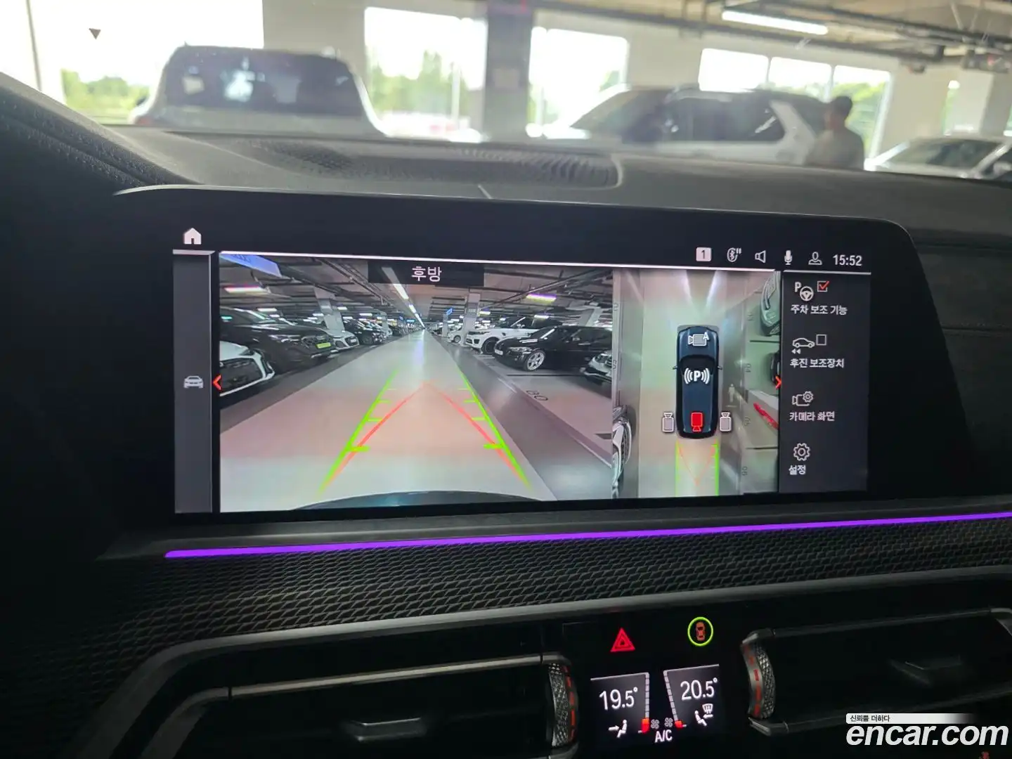 X5 BMW 2021.3-OPTION-018