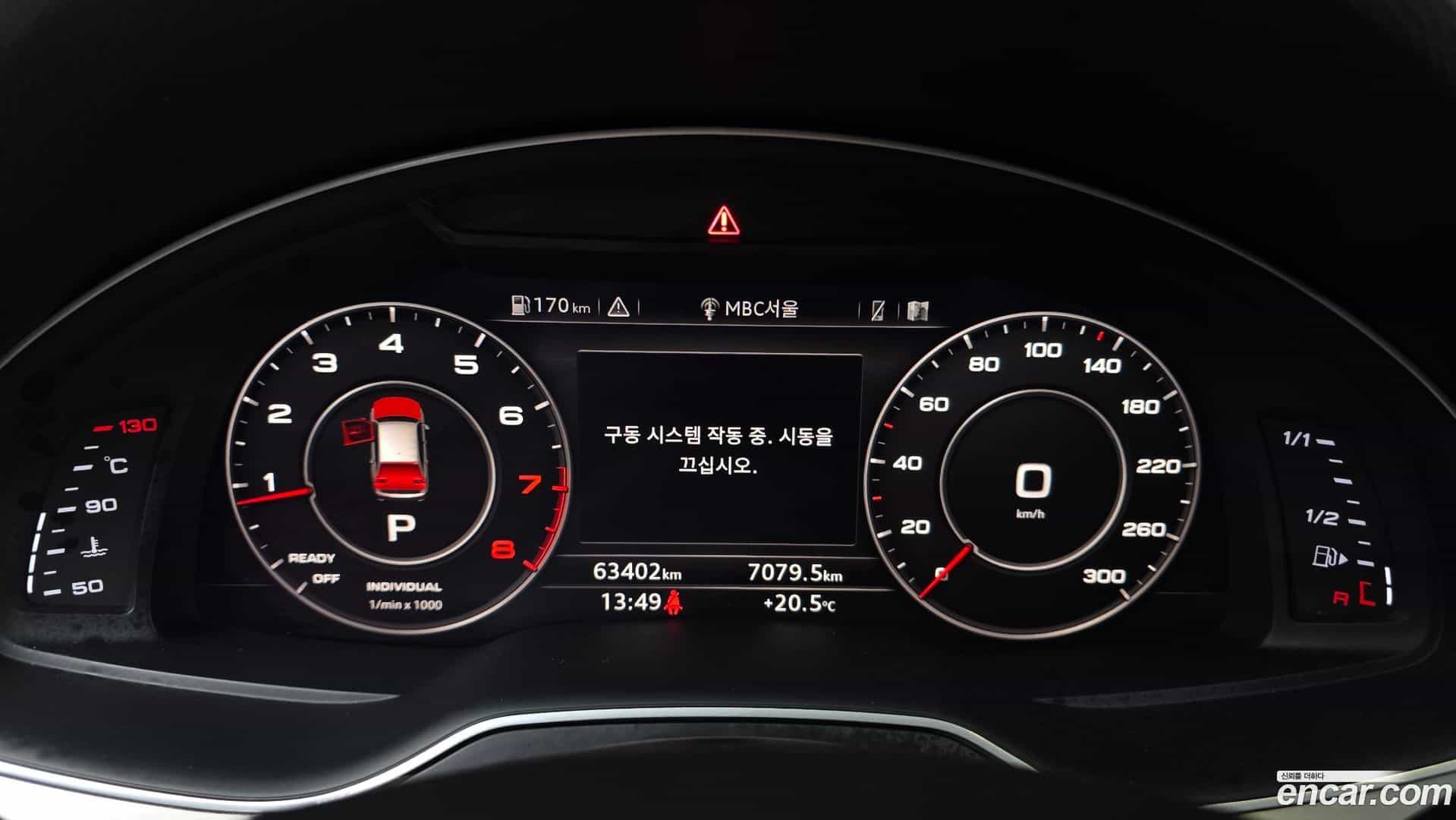 Q7 Audi 2019.8-INNER-008