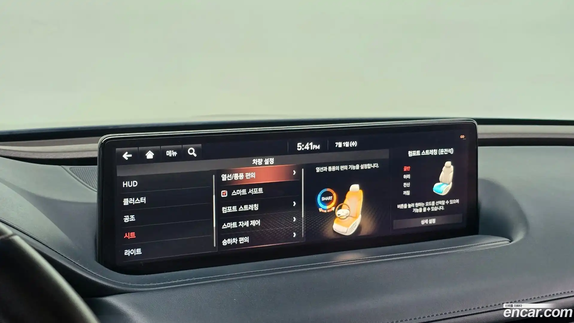G80 Genesis 2020.6-OPTION-020