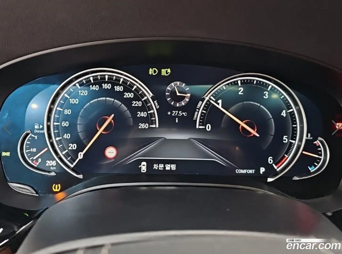 5-Series BMW 2017.7-OUTER-006