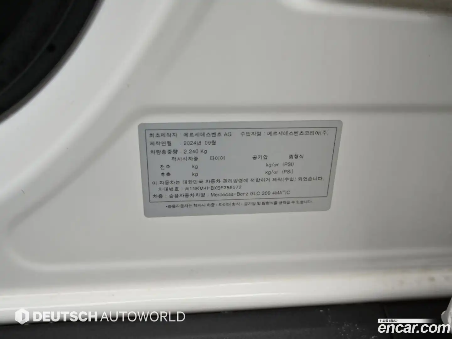 GLC-Class Mercedes-Benz 2024.11-OPTION-024