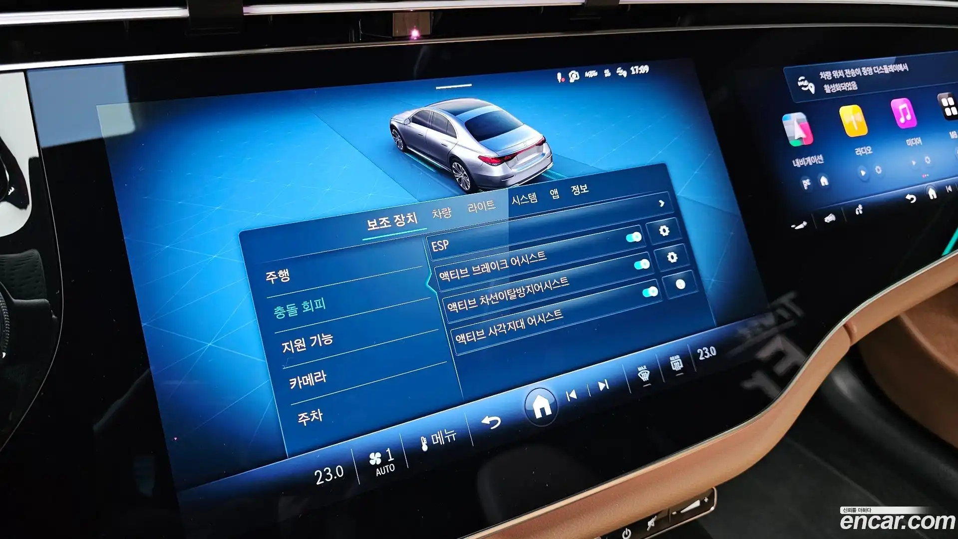 E-Class Mercedes-Benz 2026.1-OPTION-020
