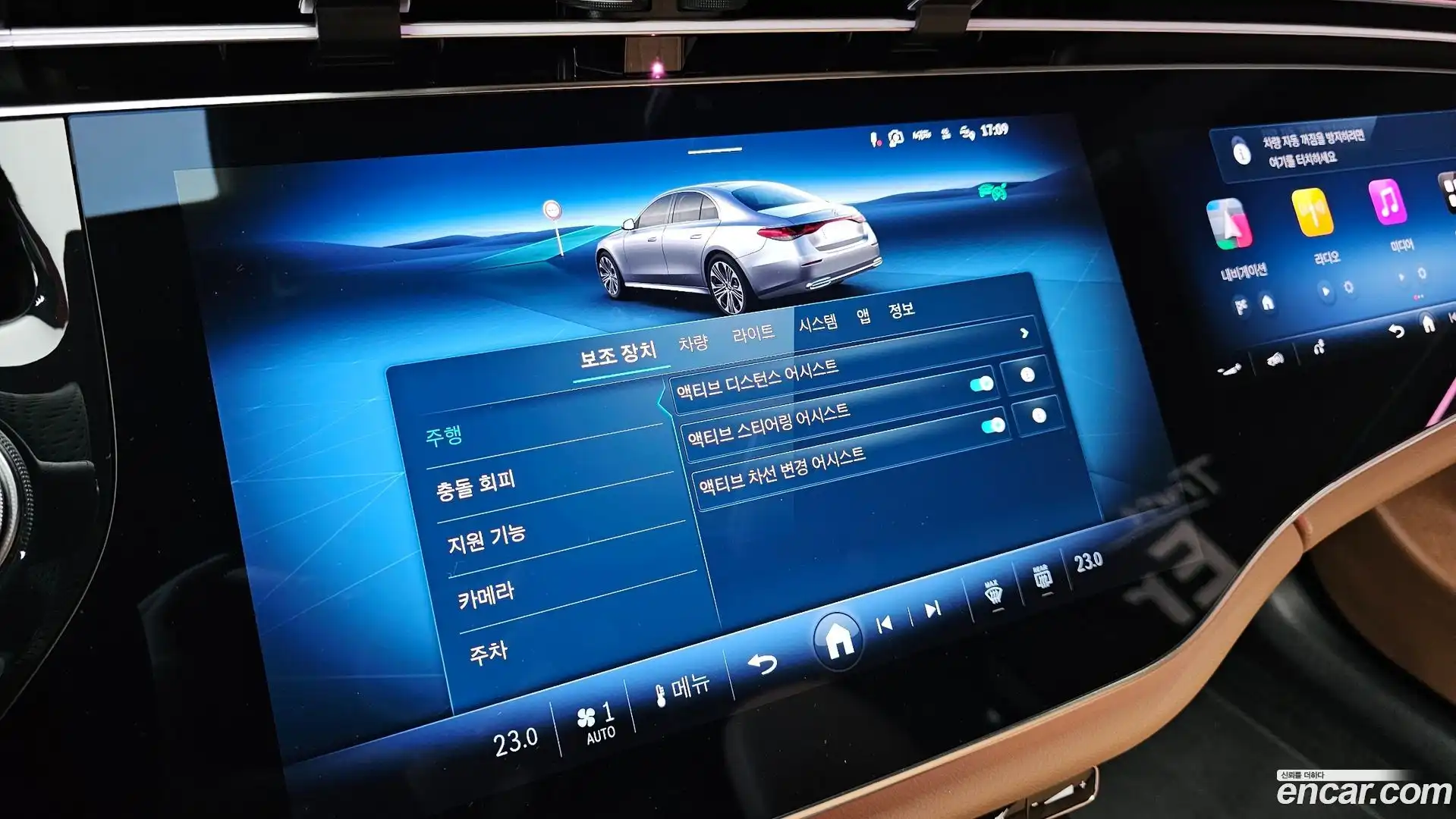 E-Class Mercedes-Benz 2026.1-OPTION-022