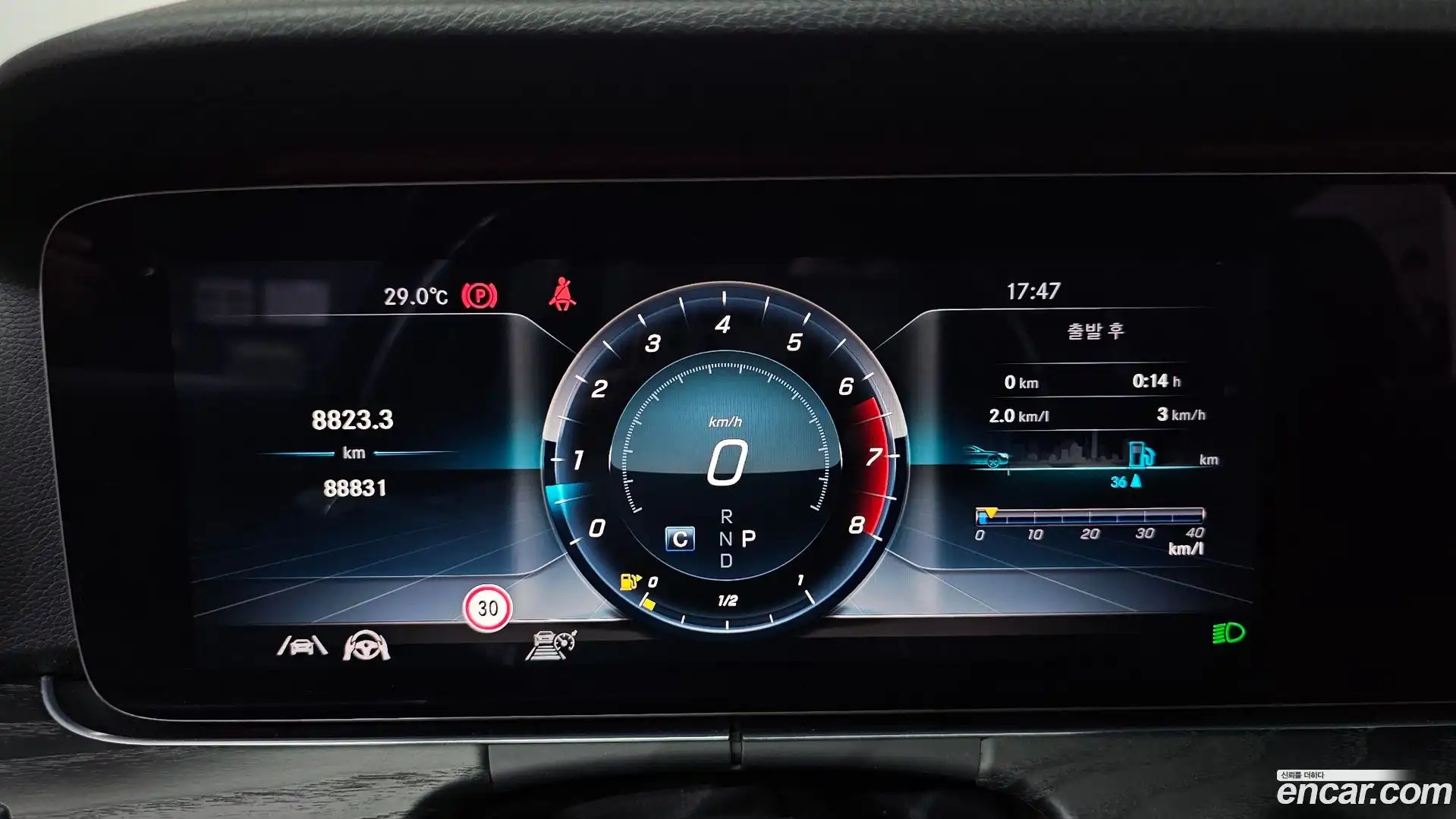 E-Class Mercedes-Benz 2020.7-INNER-008