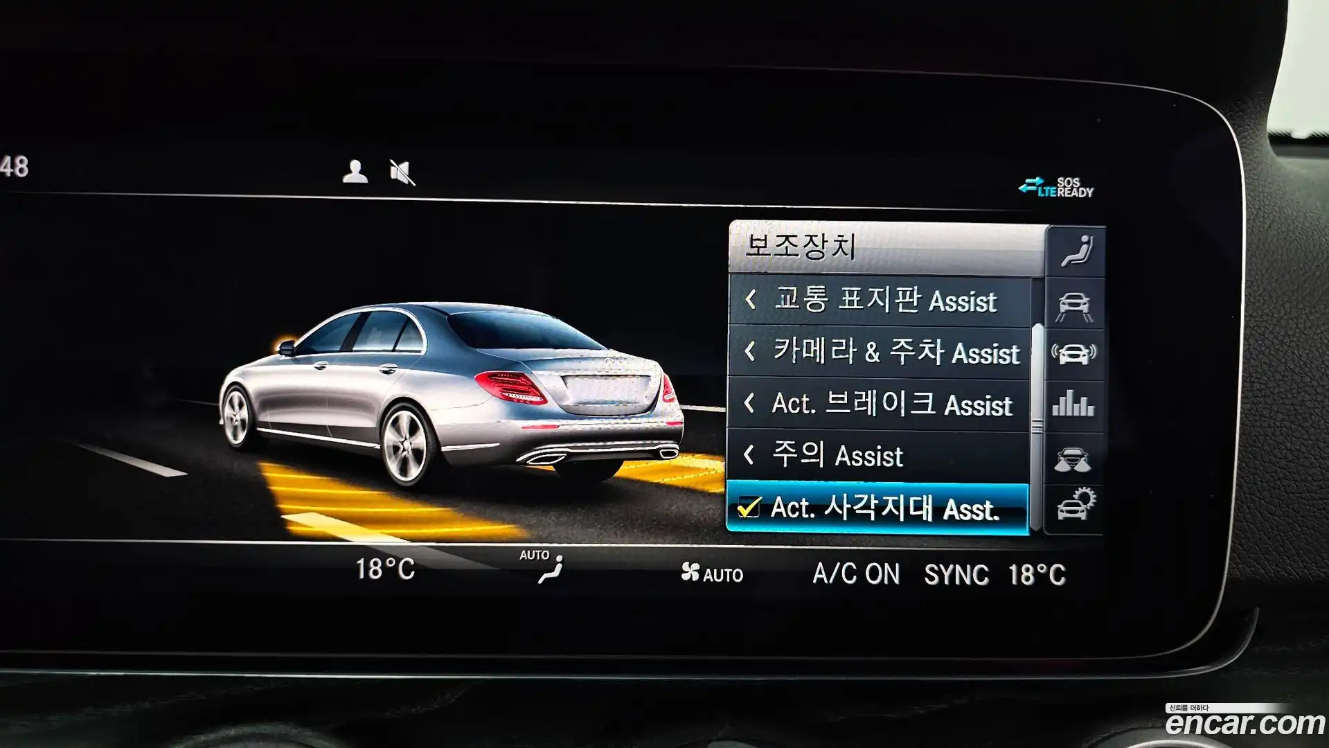 E-Class Mercedes-Benz 2020.7-OPTION-044