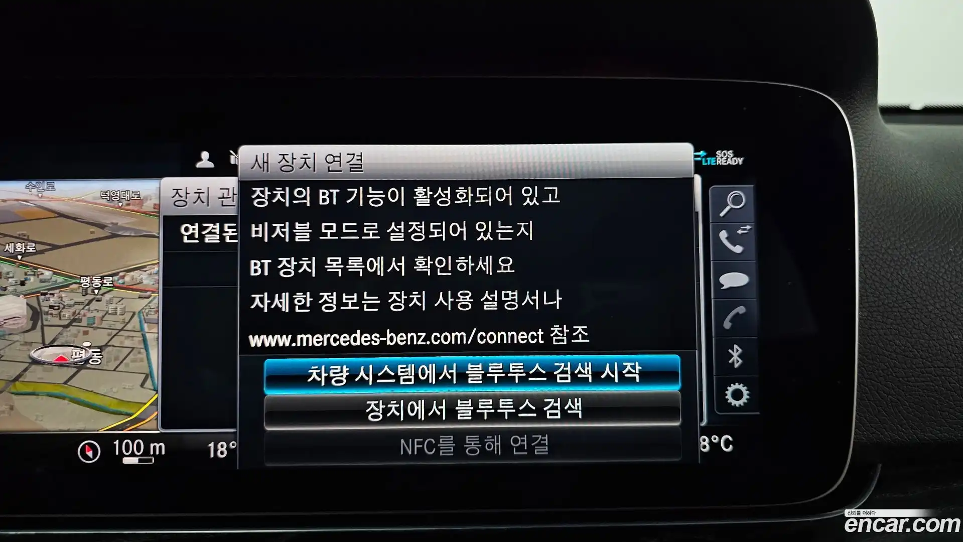 E-Class Mercedes-Benz 2020.7-OPTION-045