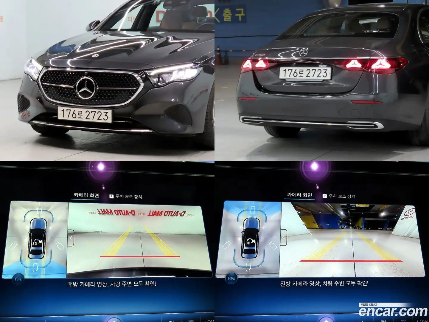 E-Class Mercedes-Benz 2025.2-OPTION-020