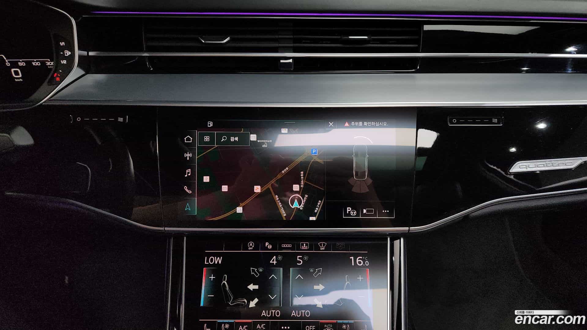 A8 Audi 2021.3-OPTION-016
