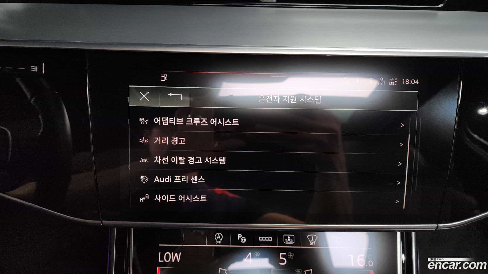A8 Audi 2021.3-OPTION-048