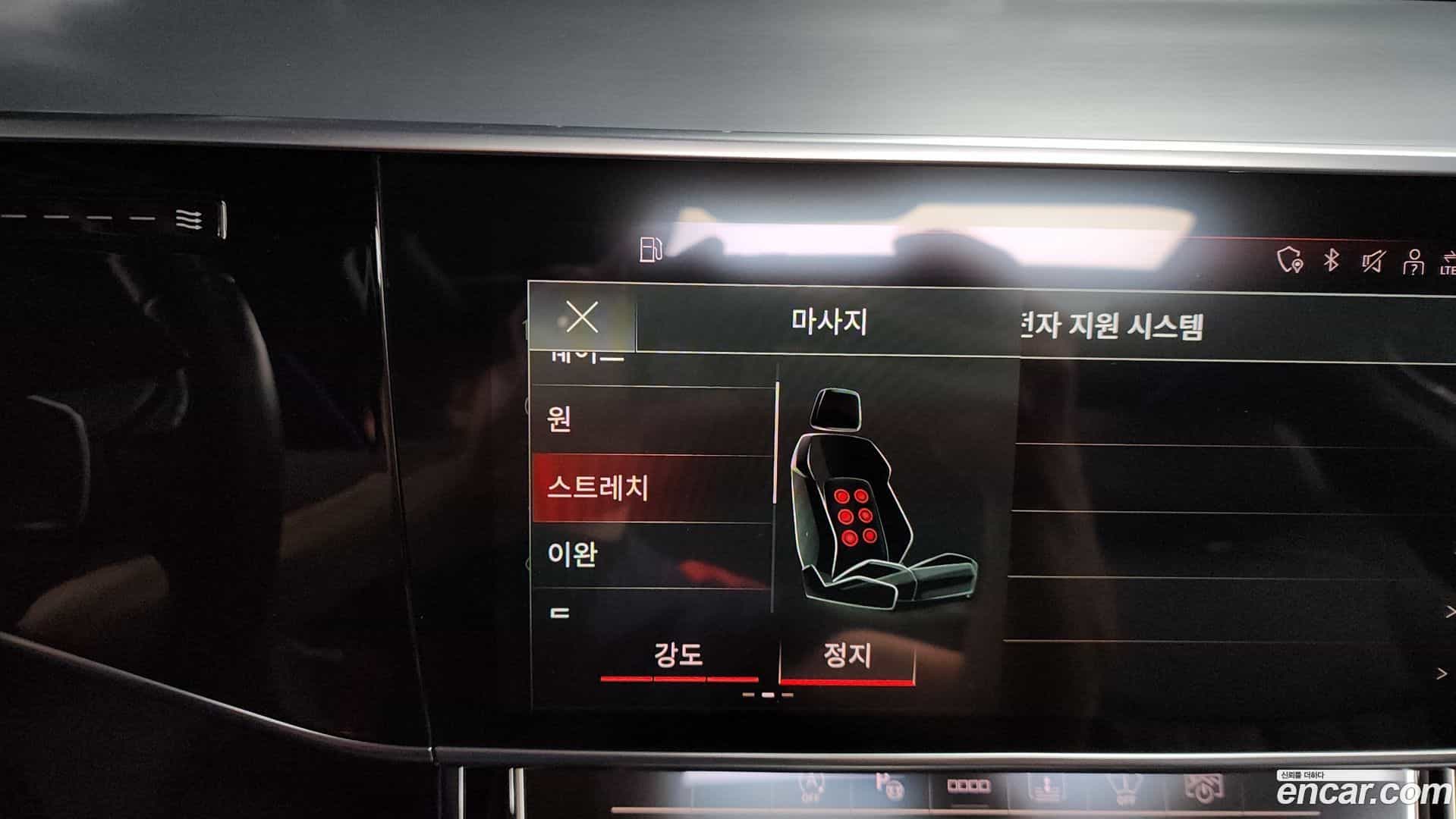 A8 Audi 2021.3-OPTION-049