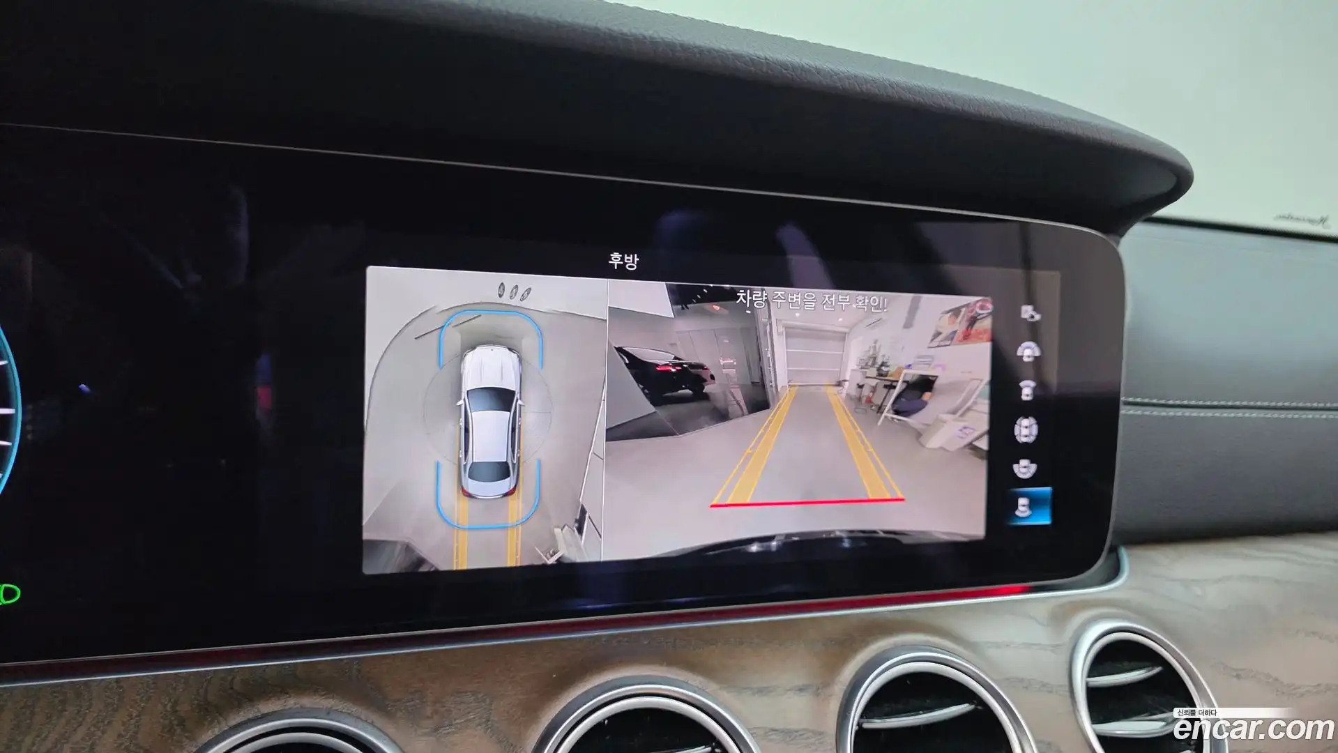 E-Class Mercedes-Benz 2023.0-OPTION-019