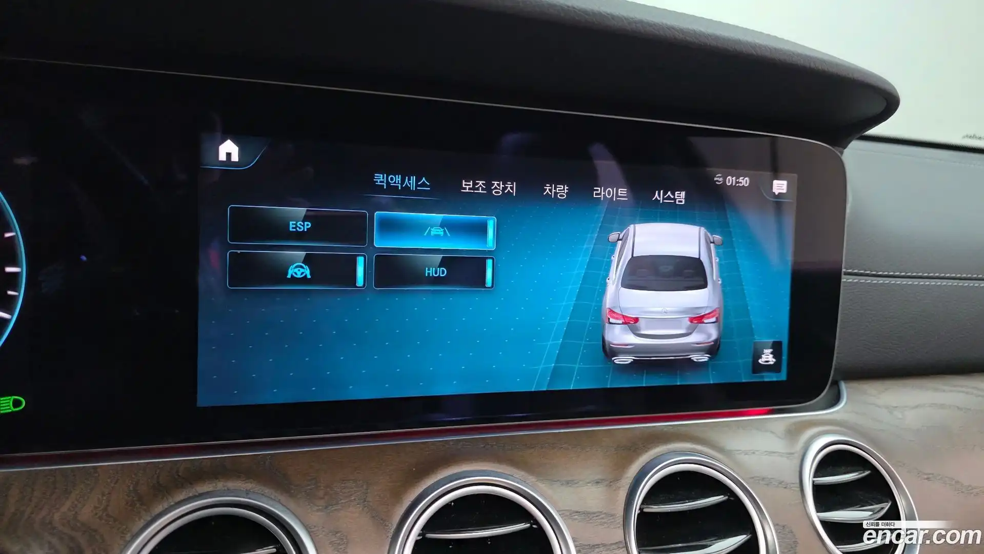E-Class Mercedes-Benz 2023.0-OPTION-020