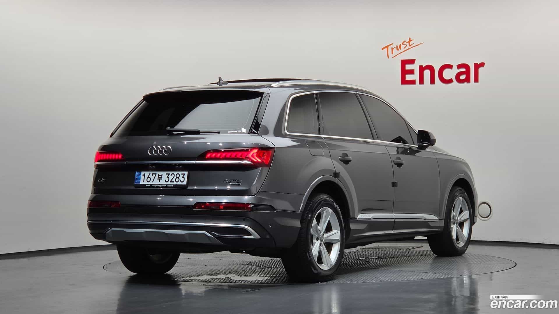 Q7 Audi 2021.3-OUTER-002