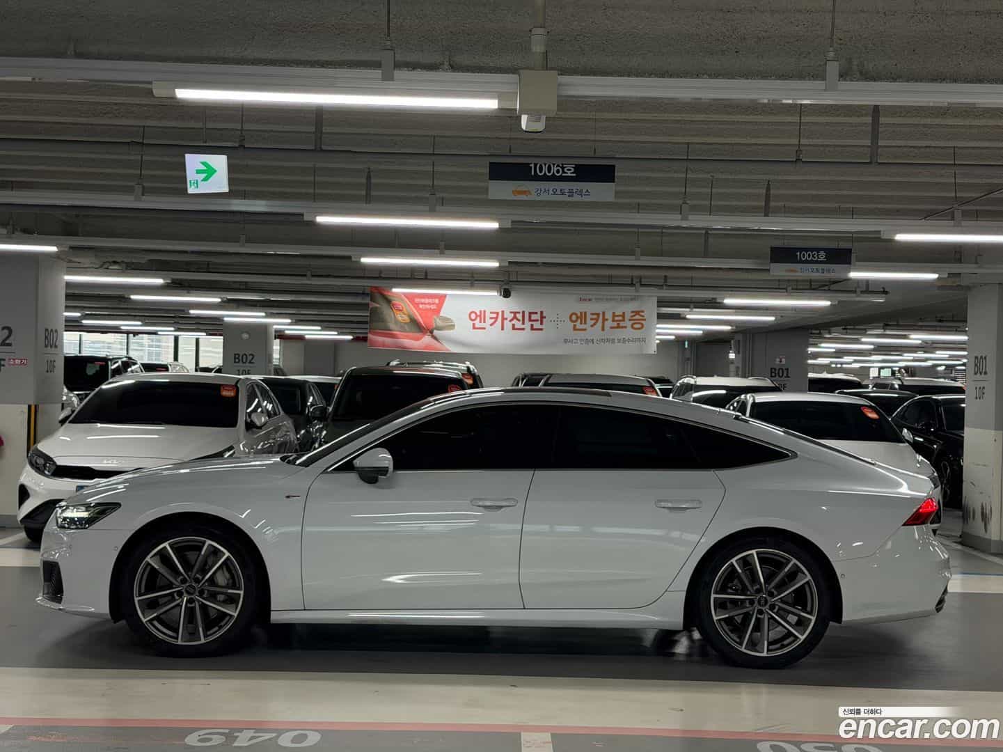 A7 Audi 2020.11-OUTER-003