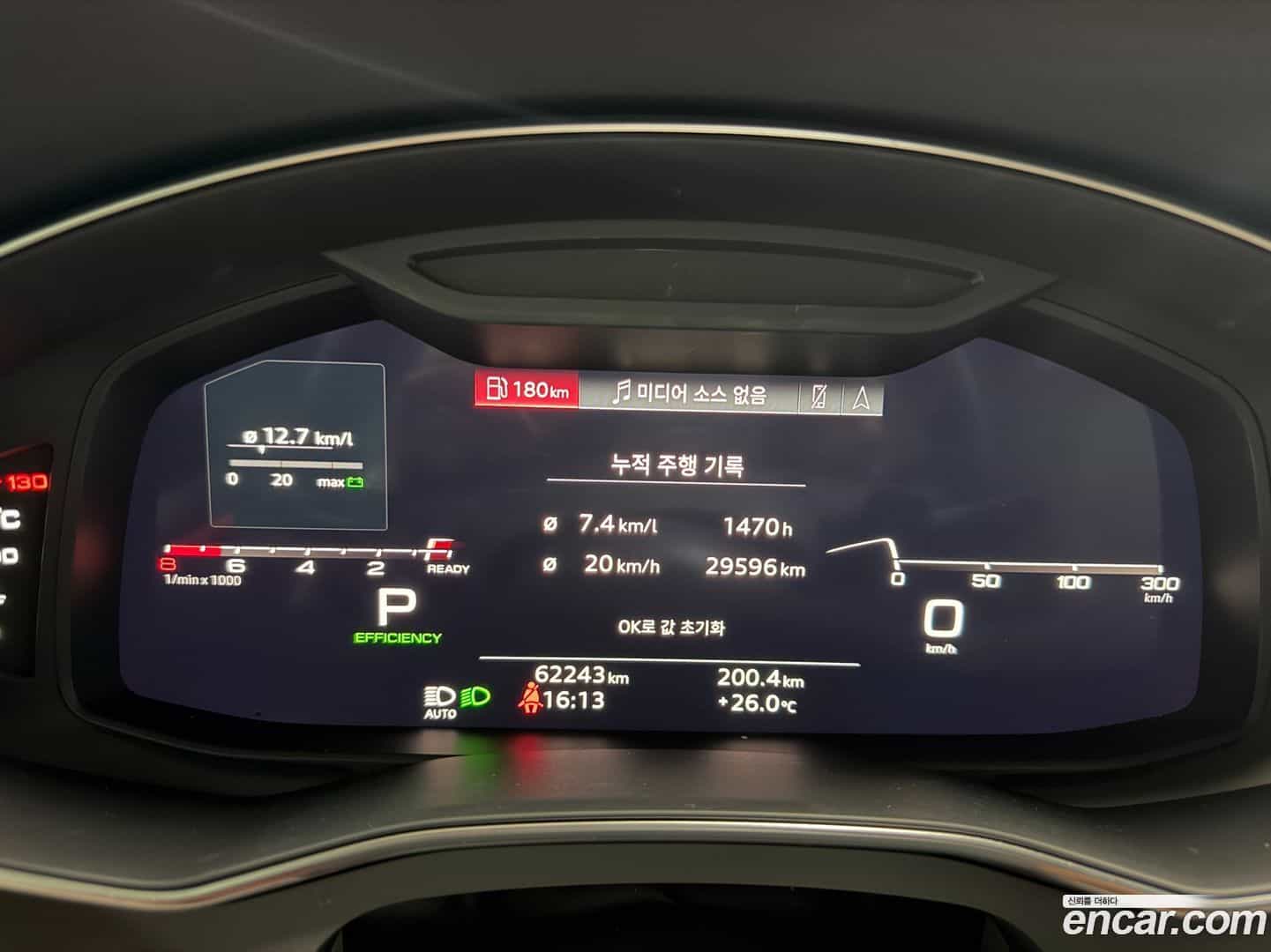 A7 Audi 2020.11-OPTION-018