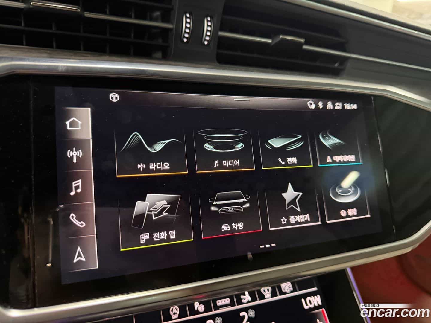 A7 Audi 2020.11-OPTION-020